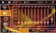 nTray UI EQ small