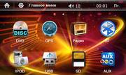 nTray UI menu small